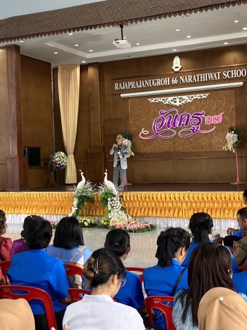 กิจกรรมมอบทุนการศึกษาบุตรสมาชิก หน่วยอำเภอแว้ง